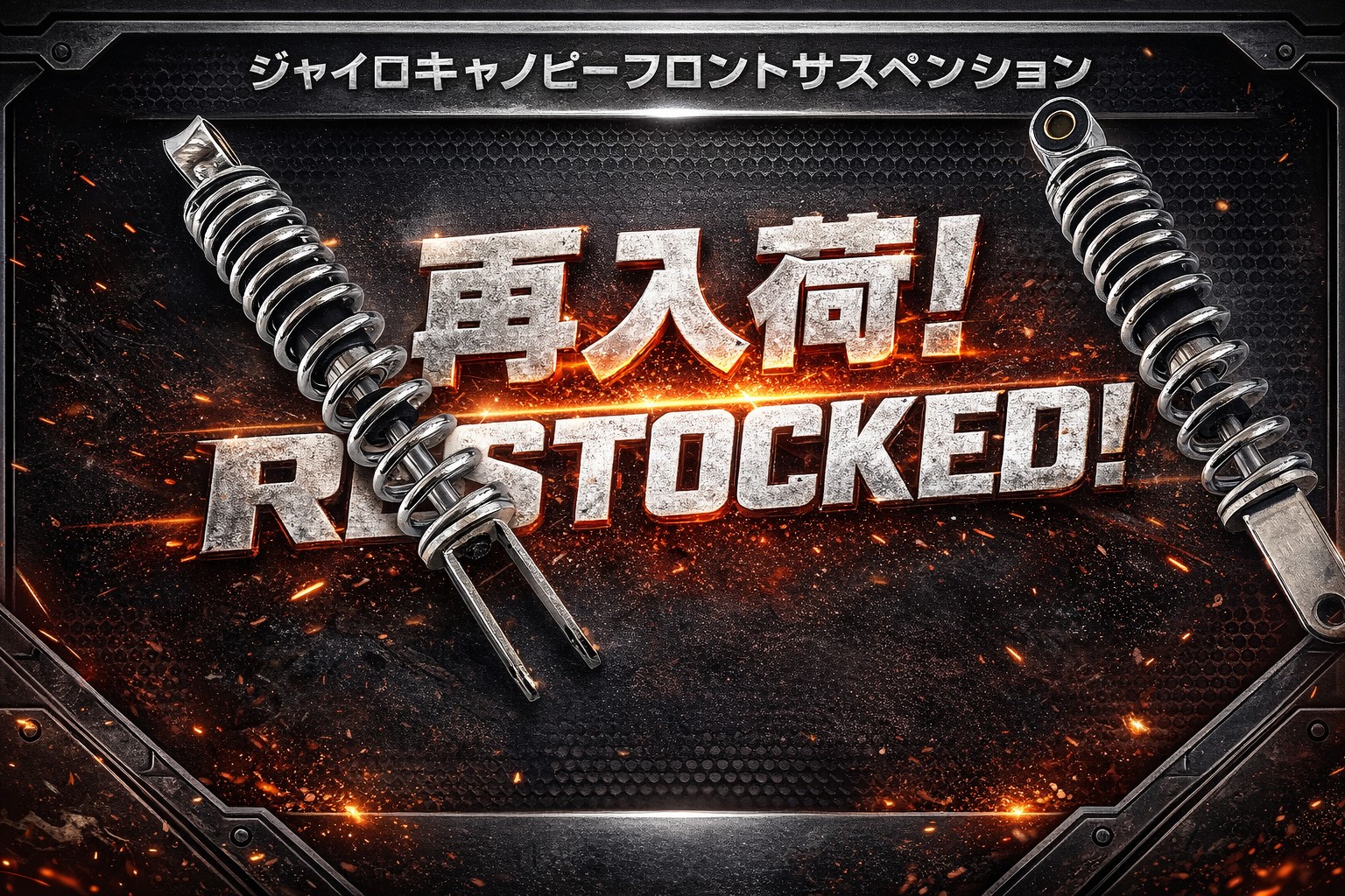 �W���C���L���m�s�[�t�����g�T�X�y�C�V����