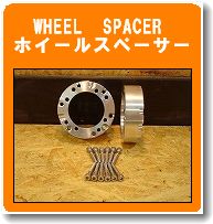 �W���C���p�z�C�[���X�y�[�T�[